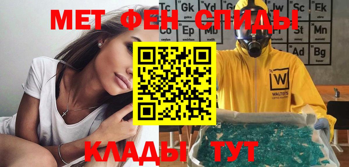 Моршанск  АМФЕТАМИН  Вход с VPN  АМФЕТАМИН 97%  АМФЕТАМИН 