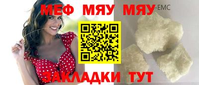 МДМА Бузулук