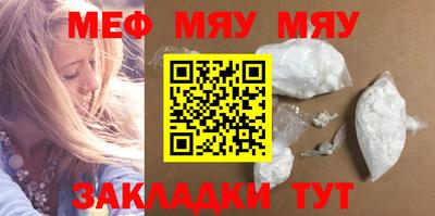 МДМА Бузулук