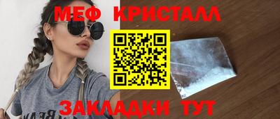 МДМА Бузулук