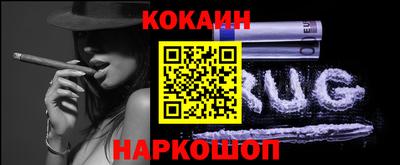 кокс Бугуруслан