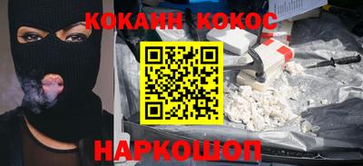 кокс Бугуруслан