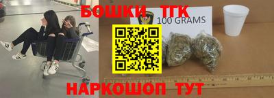 МДМА Бузулук