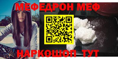 МДМА Бузулук