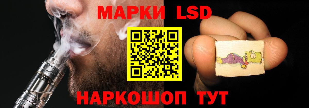 Лсд 25 экстази ecstasy Моршанск