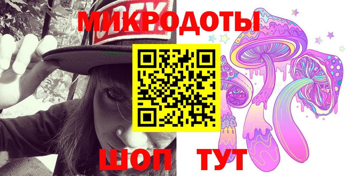 Галлюциногенные грибы ЛСД  Псилоцибиновые грибы прущие грибы  Вход с VPN  Моршанск 